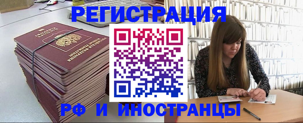 регистрация для дет. сада в Брянске